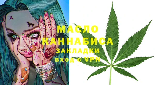 гашишное масло Балахна