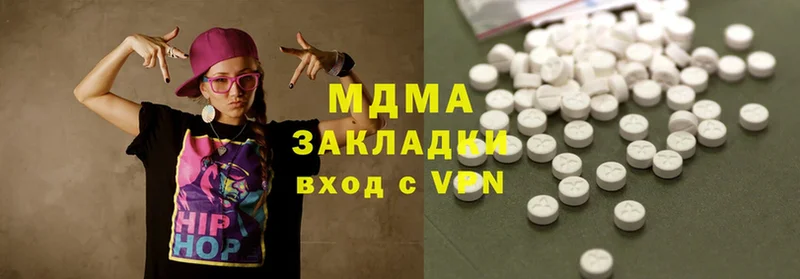 MDMA молли Зея